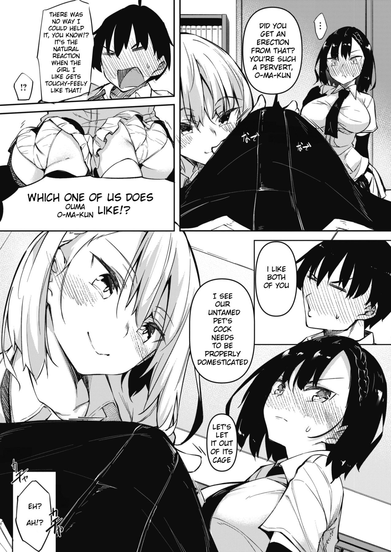 Hentai Manga Comic-Succubutic Ch. 1-Read-5